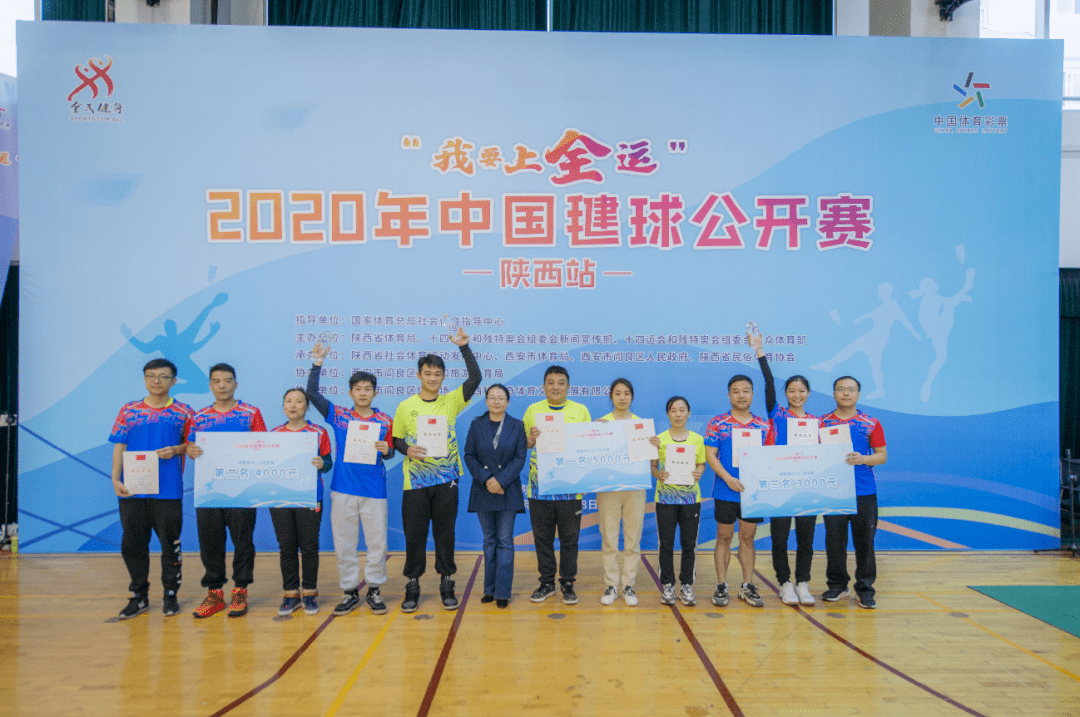 2020年中国毽球公开赛(陕西站) 落下帷幕