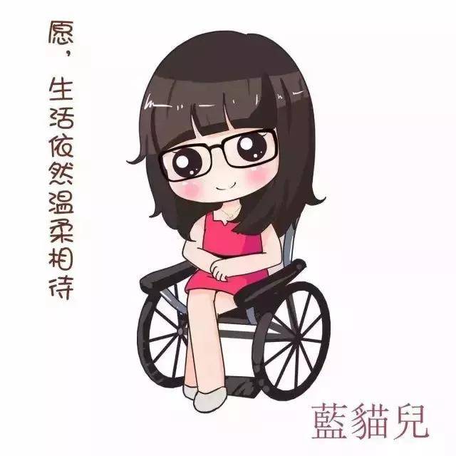 既然好不容易活着就好好活着