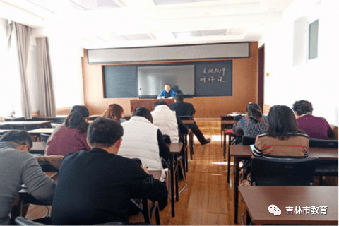 吉化三中高中部举行星级教师展示引领课活动