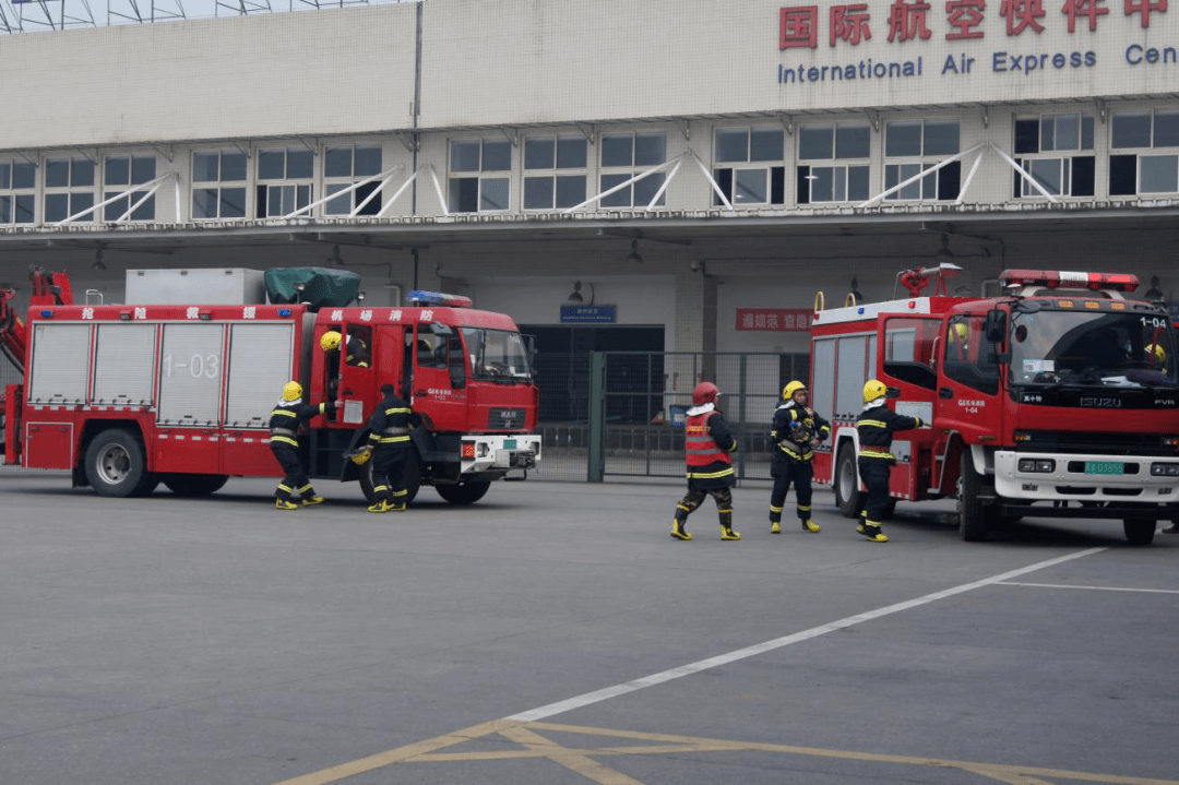 工作动态南区国内货运部联合重庆机场消防支队开展119消防实战演练