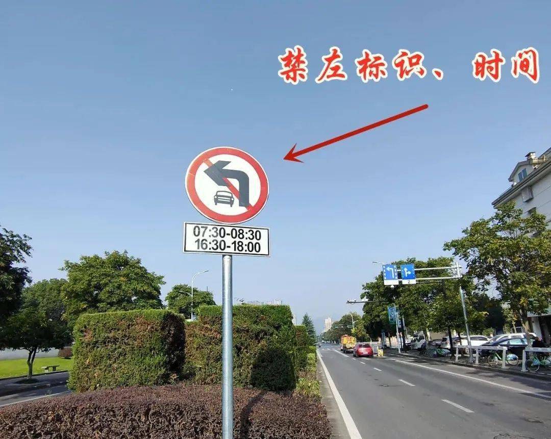 已经安装完成可变车道指示牌和路边的禁左标志还在进一步完善中目前