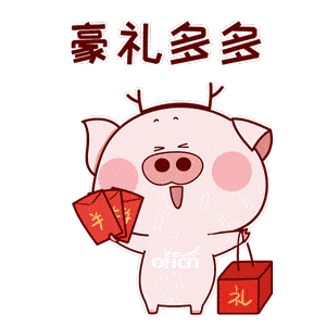 11福利,你准备好了吗?_抽奖