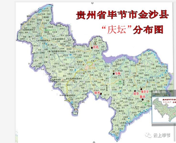 金沙县各乡镇地图图片