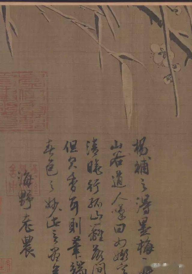 杨无咎雪梅图卷高清鉴赏