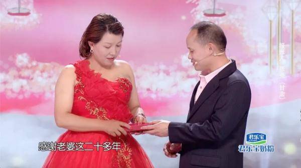 失明丈夫在《幸福賬單》舞臺為妻子補辦婚禮_張英