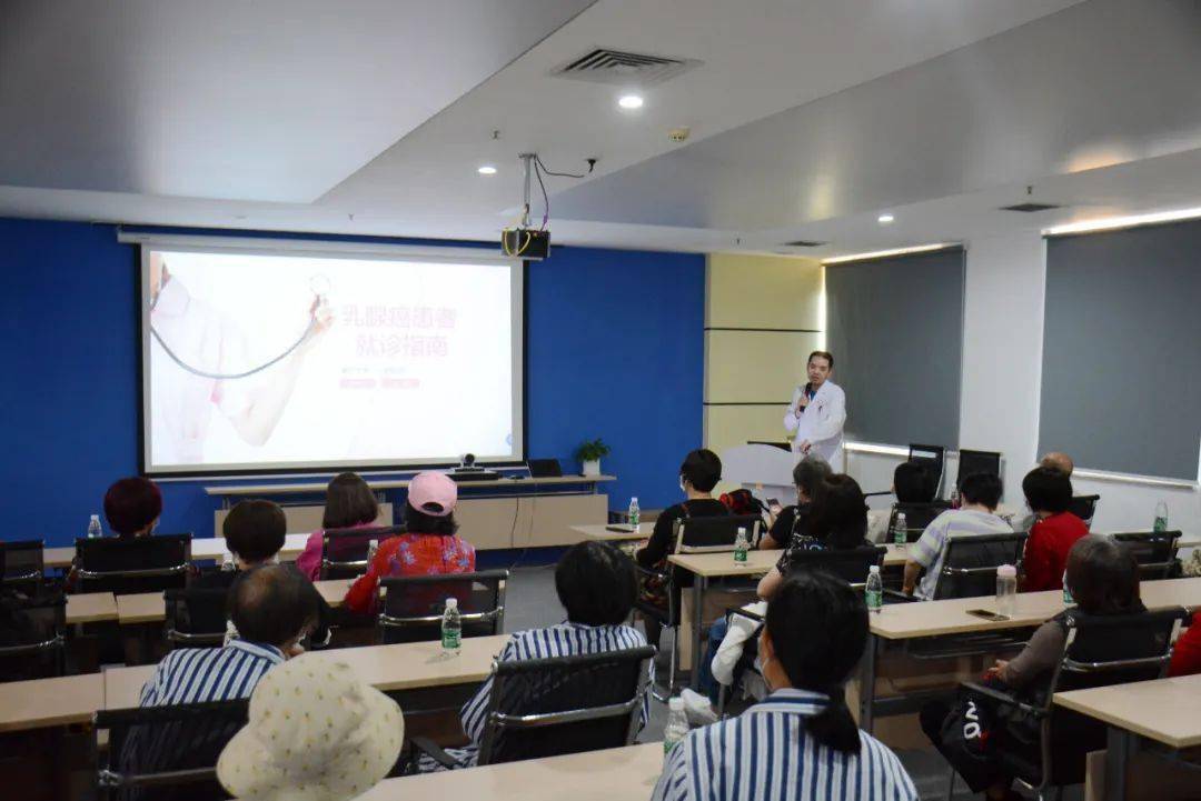 活动肇庆一院乳腺中心成功举办首期乳腺病患者健康教育学习班
