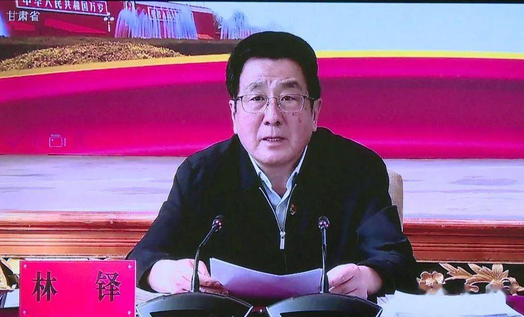 临洮县收听收看学习贯彻党的十九届五中全会精神中央宣讲团报告会