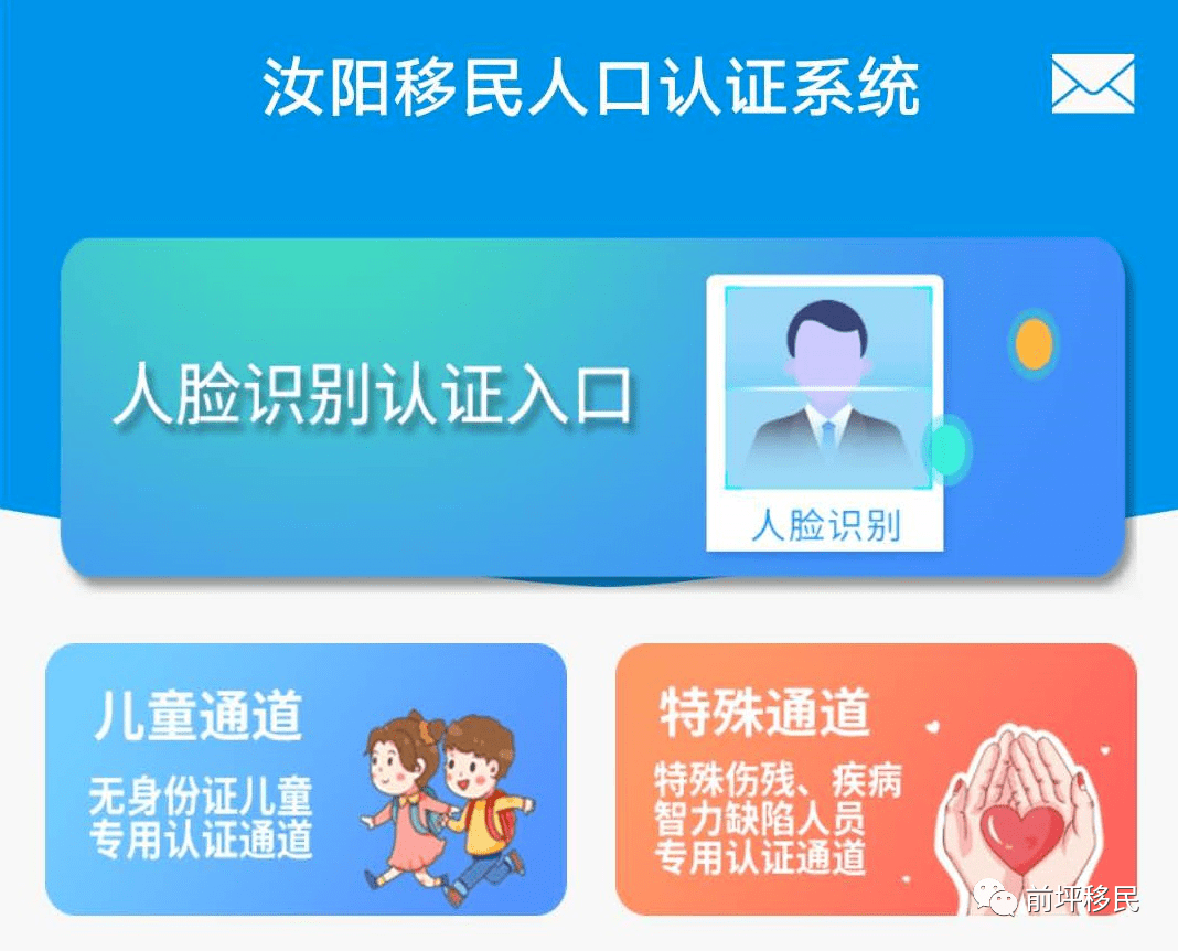 汝阳人口图片