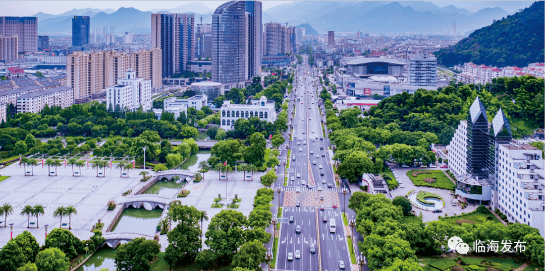 自豪临海入选全国文明城市