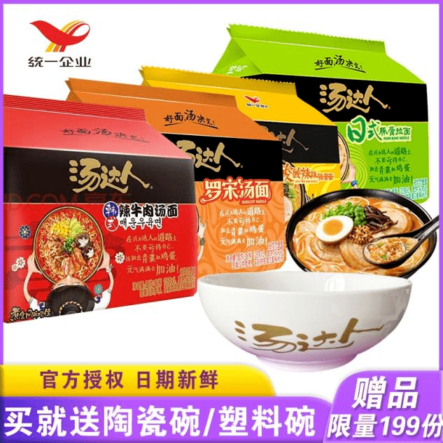买满送同款海报,抱枕…更有亲子创意涂鸦,快来快来!_汤达人