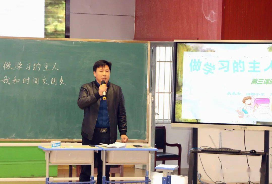 大豐區小學校長道德與法治微課展示和學科研討活動圓滿舉行