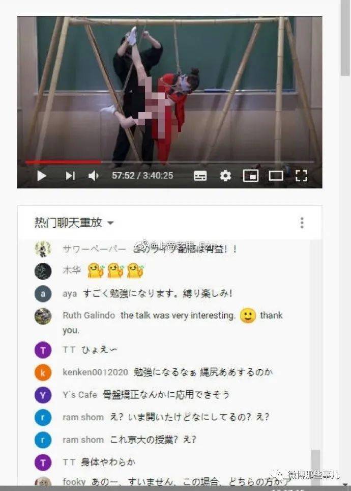 日本人太变态了!