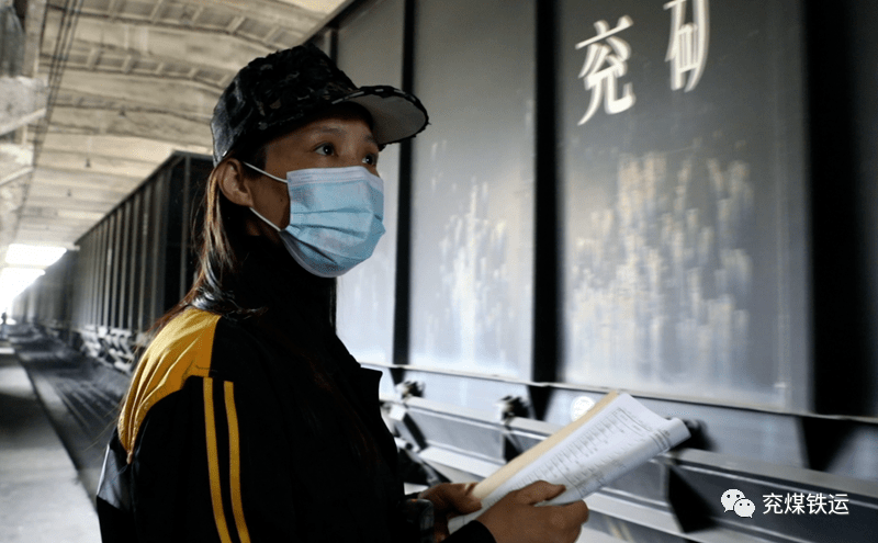 杨云云奋战在铁路运输线上的铿锵货运员