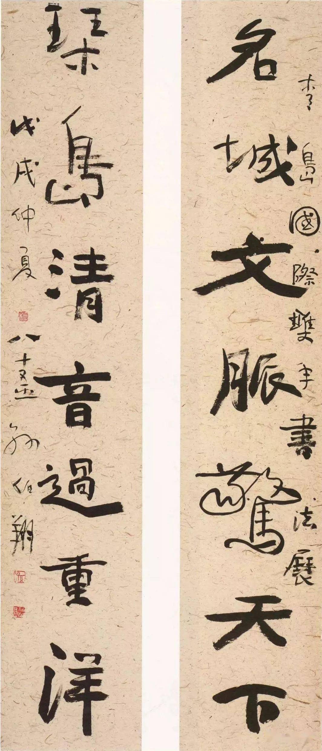 走近名家 | 孙伯翔