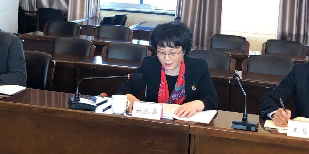 俞兰副市长代表健康兰溪领导小组作工作汇报.