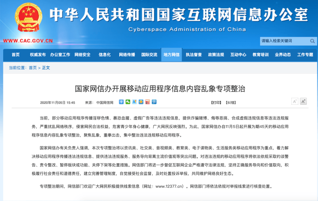网站被黑平台不给提款怎么办?_网上平台黑提现失败_黑平台提现技巧