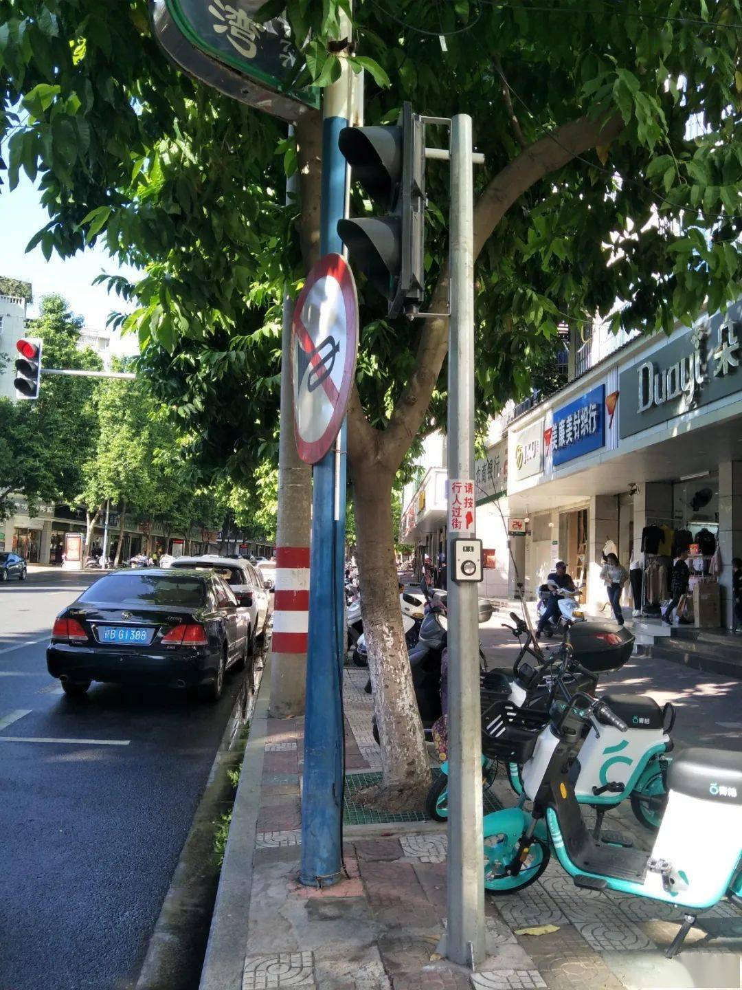 于都这8个路口设置了按钮式红绿灯你按还是不按