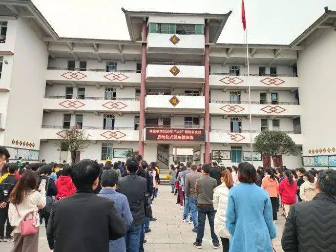 李庄中学校:自防,永不放松_演练