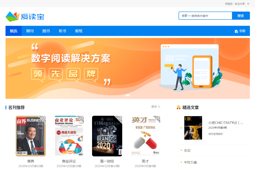 至2021年1月18日图文 | 高文泊 温暖编辑 | 温暖责编| 夏文秀返回搜狐