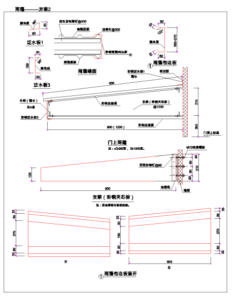 (附五大类建筑节点设计cad)