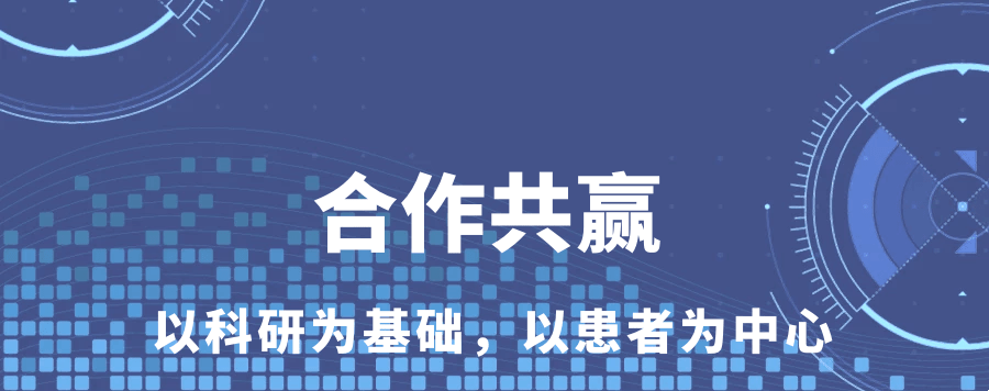 会员风采晶泰科技与华东医药签署合作协议ai将参与又一款抗肿瘤新药