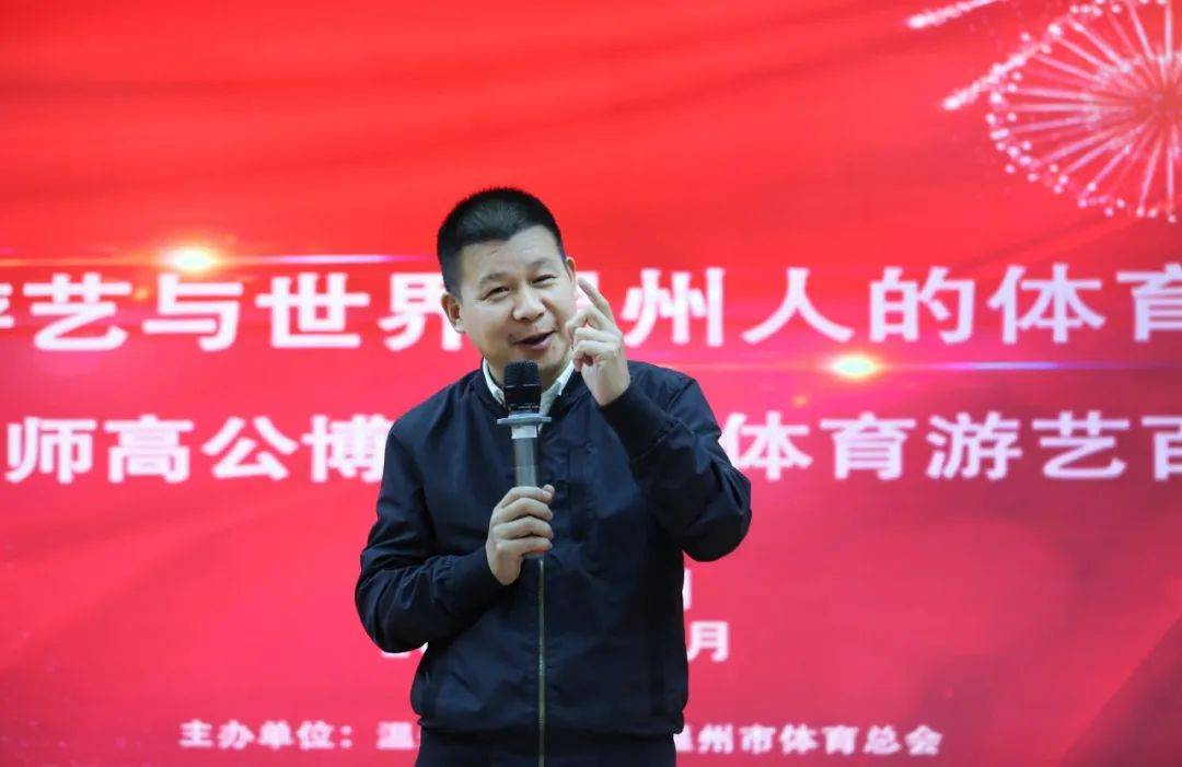 对此,黄益友认为,体育与国家,群体和个人息息相关,体育可以实现跨国