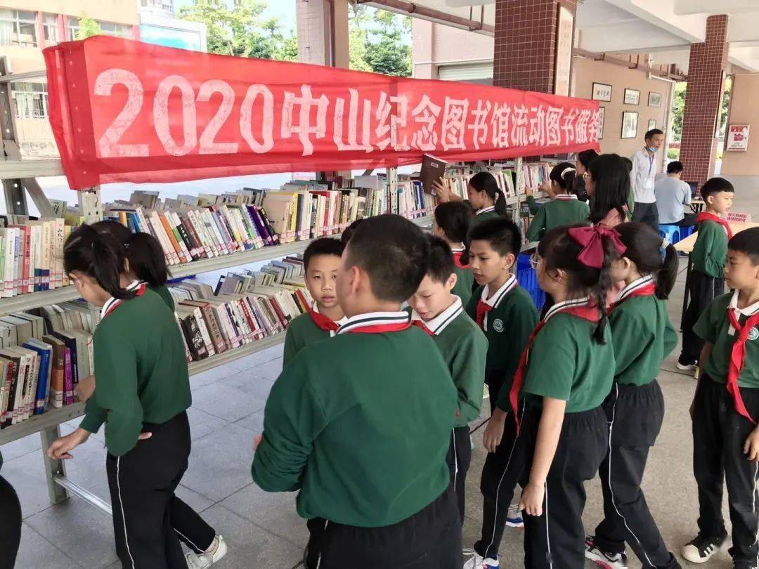 让阅读零距离——流动图书服务走进五桂山!_活动