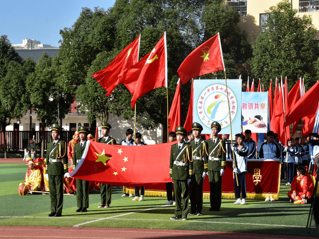 贵定一中科技文化艺术节暨第七届秋季运动会精彩开幕