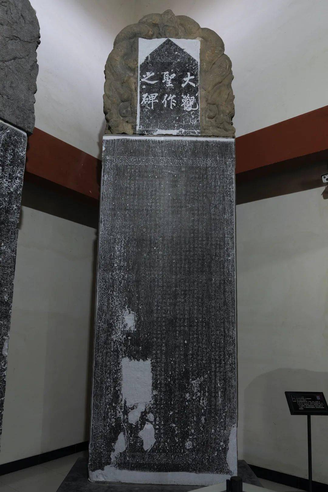 大观圣作之碑宋大观元年(1107年)石羊东汉桓帝陪葬大臣墓前石像生天禄