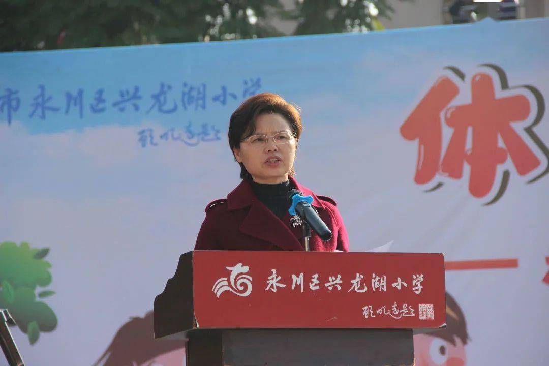 兴龙湖小学第七届体育文化节开幕啦!