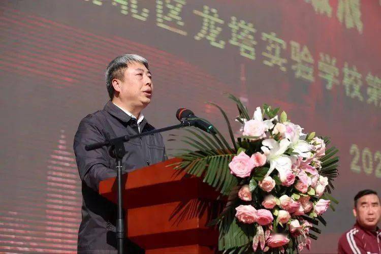 龙塔动态丨龙塔实验学校第八届和合体育节开幕