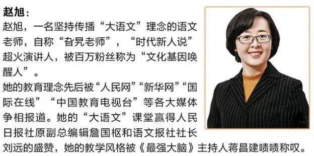 预售书49折大语文那些事儿19年级