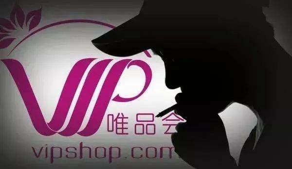 警惕靖边2女子被冒充唯品会客服骗了398万