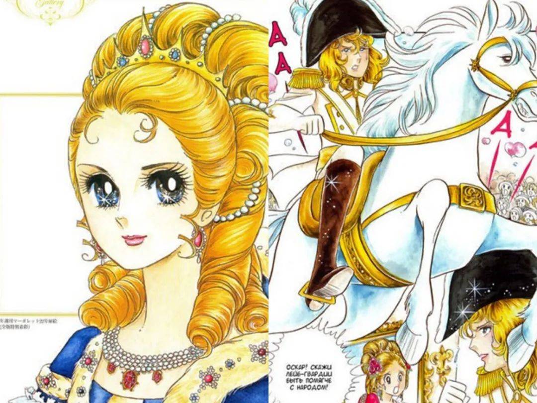 描述主角们奢靡生活的少女贵族漫画《凡尔赛玫瑰》