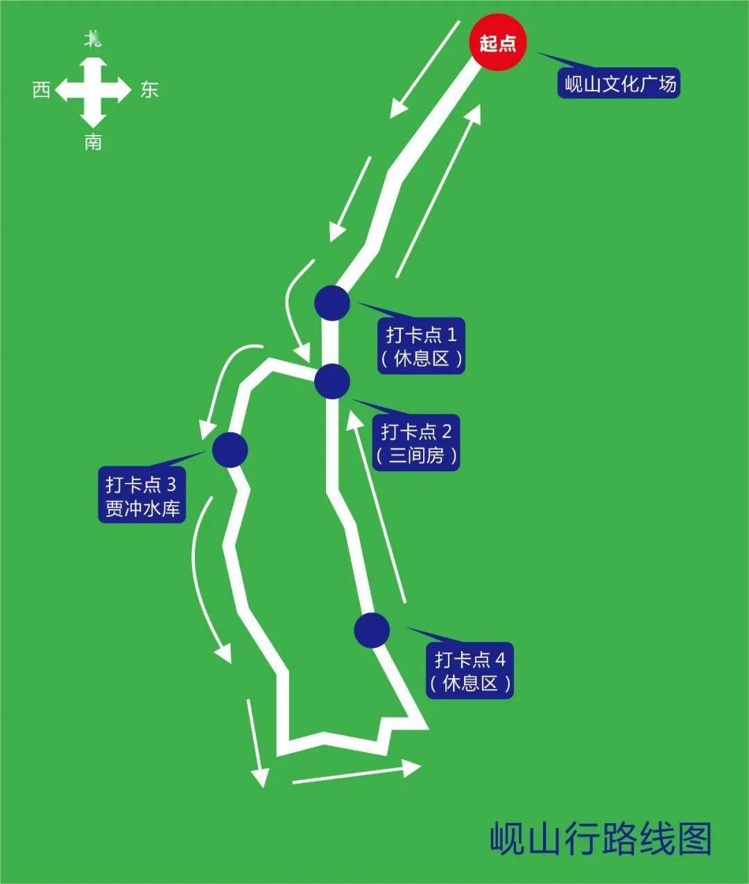 寻迹岘山拾愿国风岘山绿道徒步活动即将盛启