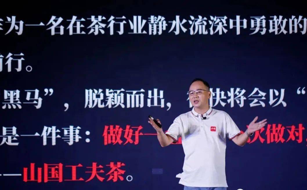 "本届赛事冠名赞助商——厦门山国饮艺茶业有限公司董事长林玉辉先生