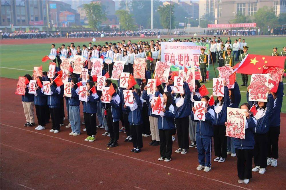 大竹三中你今天火了