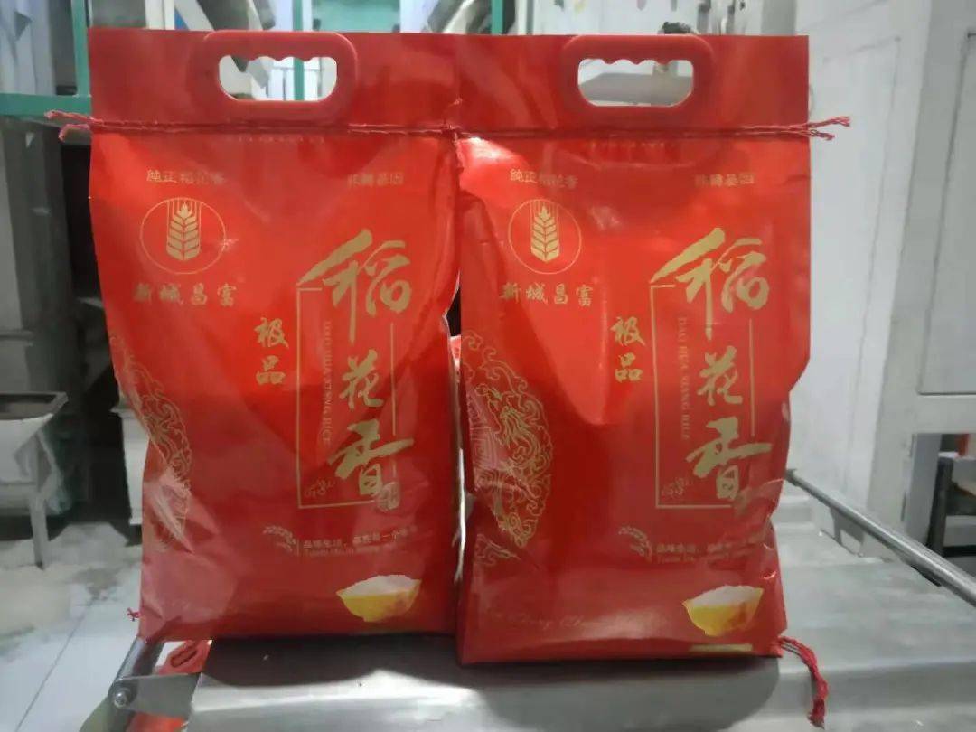 大米生产加工和销售于一体的综合性企业,位于依兰县,地处黑龙江三江