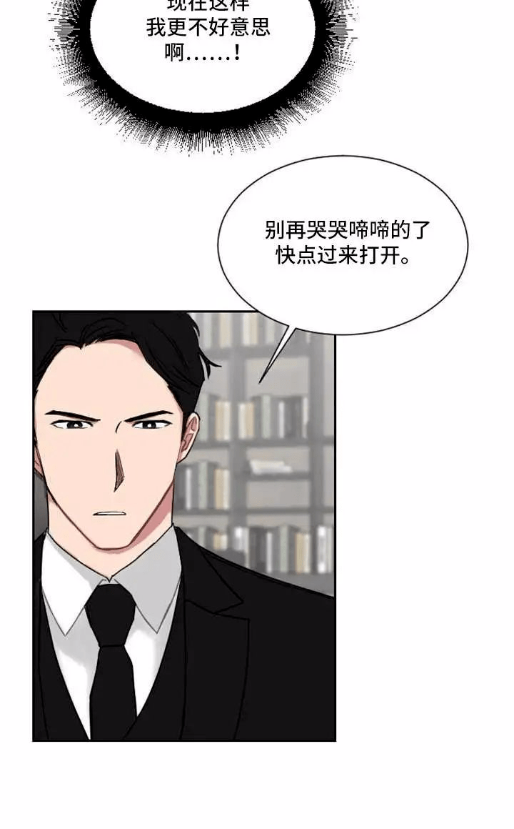 弱受遇到黑道大佬!这样搜身不好吧?