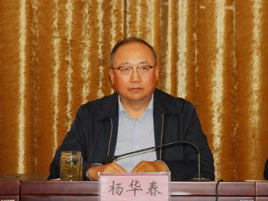 当涂县召开打击治理电信网络新型违法犯罪工作联席会议暨断卡行动部署