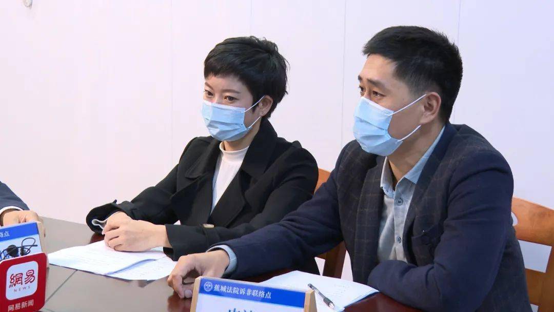 调解中,叶大明调解员现场连线法官雷丽娇,请求向双方