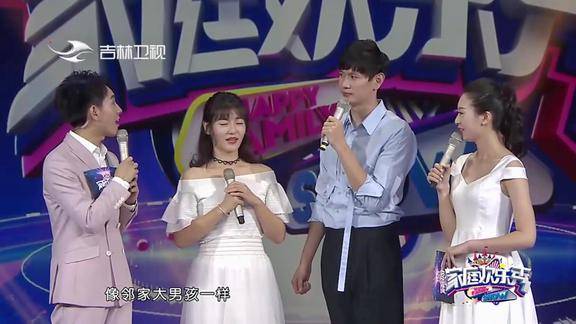 家庭欢乐秀鲍春来长得帅马心怡图书馆假装偶遇结果尴尬了