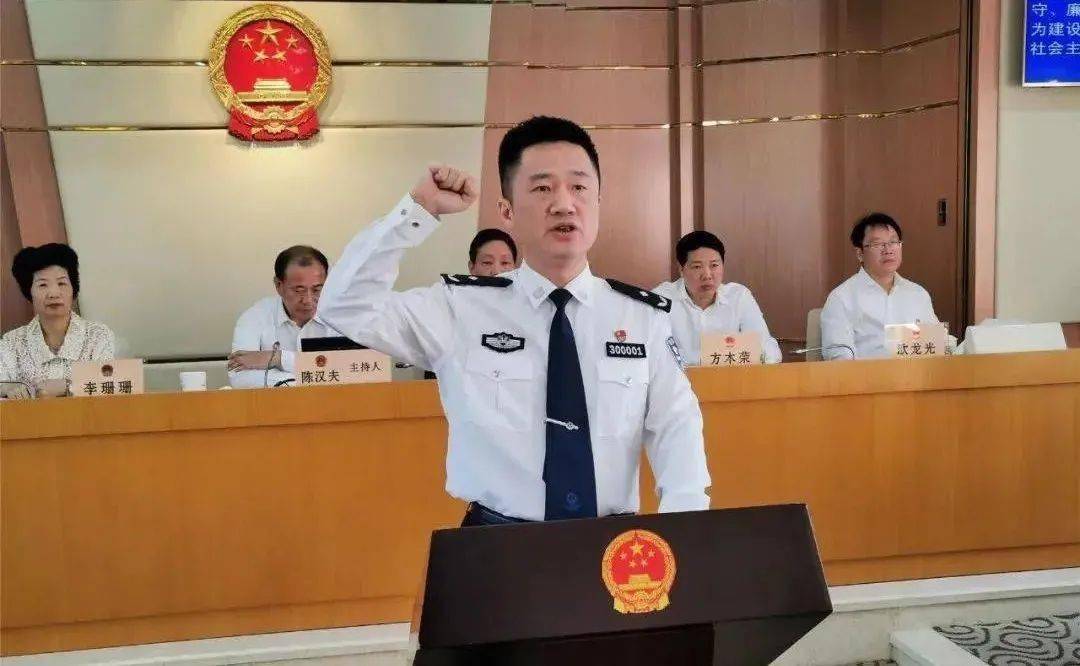 两地市公安局"一把手"调整(附个人简历)_陈文荣