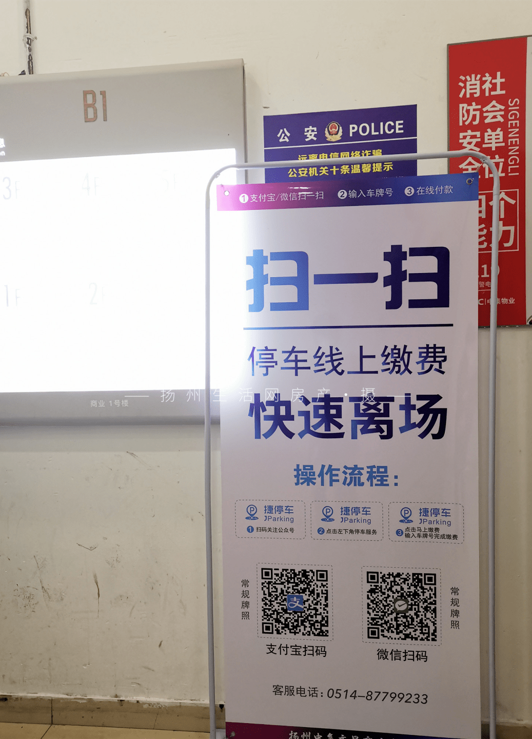 心碎市中心又一商场开始停车收费一小时收8元