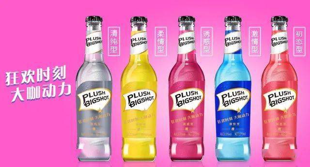 大咖动力苏打酒是由山东大咖酒水贸易有限公司运营的一款产品,以优质