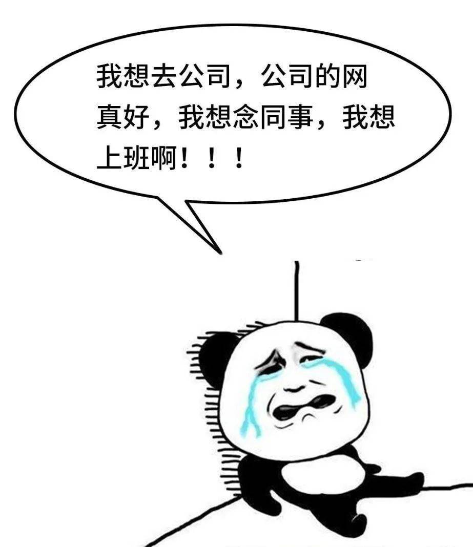 想着想着就哭了 来自搜狐网