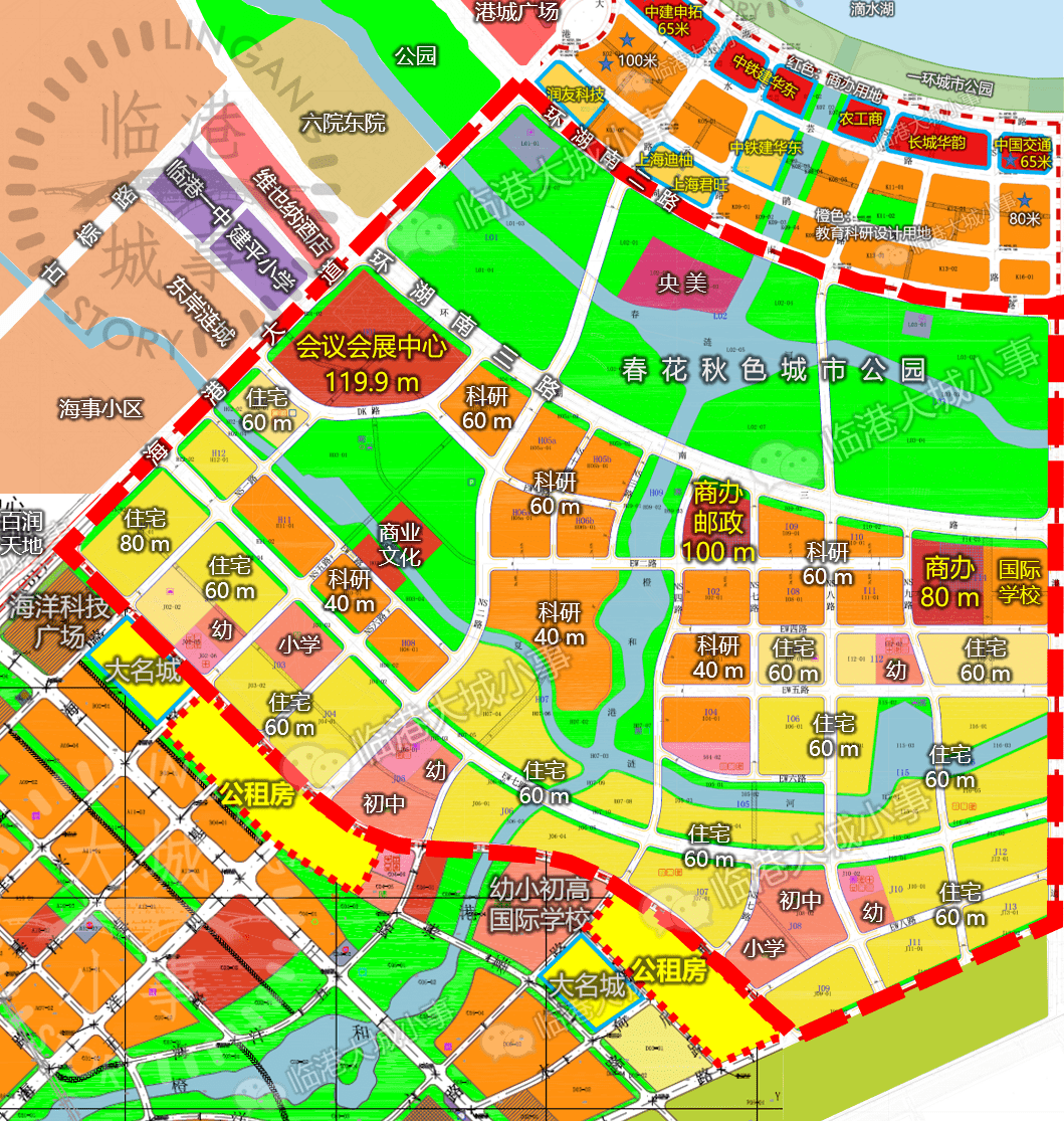 上海大名城临港蓝湾商住项目设计方案新鲜出炉!