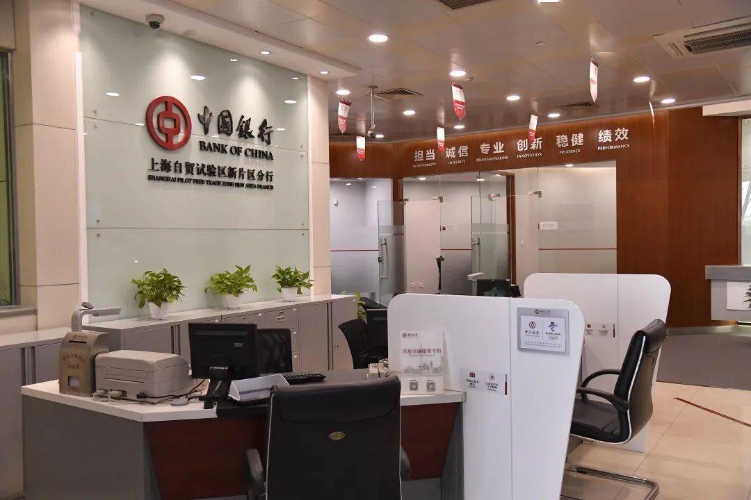 2019年8月6日,中国银行成为首批入驻临港新片区的金融机构,围绕自贸新