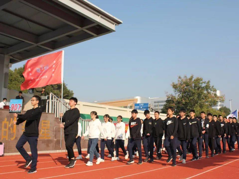 衢州新星初级中学图片