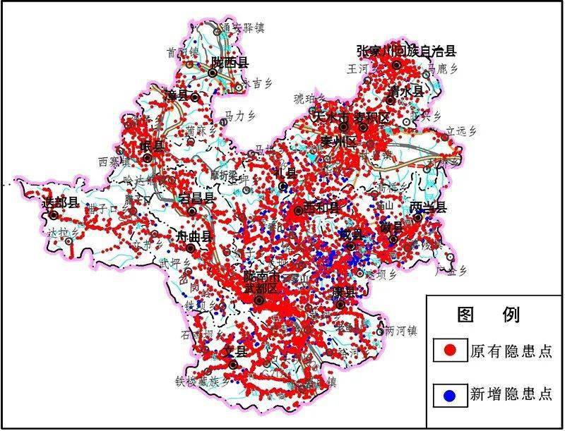 甘肃省政府印发通知事关天水两个县区灾后重建和搬迁